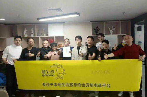 重庆起飞线信息科技 以信息技术咨询服务赋能商家与用户，驱动实体经济发展新引擎