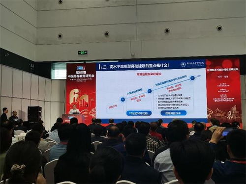 重庆城市科技学院亮相第60届高博会，展示信息技术咨询服务新成果