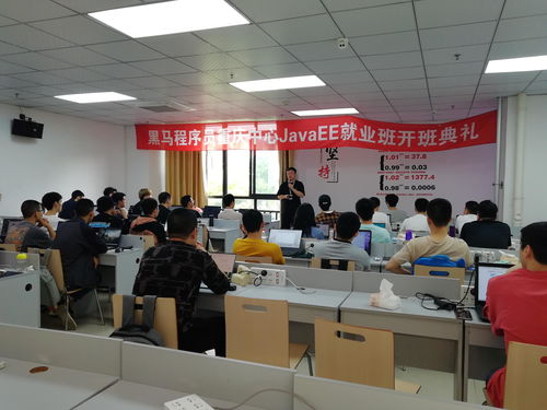 重庆黑马JavaEE就业34期 如约而至，一切都是最好的安排