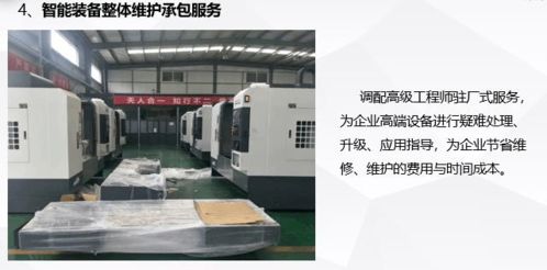 绿色智能再制造联盟亮相重庆立嘉展 绿色与智能制造共筑企业降本增效新路径